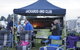 Crookwell Show Ground - thumb 0