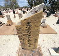 Japanese Cemetery - Accommodation Cairns