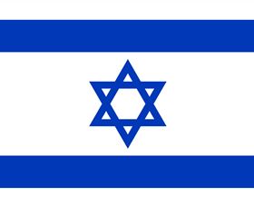 Israel, Embassy Of - Accommodation Cairns 0