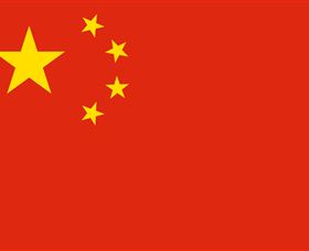 China, Embassy Of The People's Republic Of - Accommodation Cairns 1