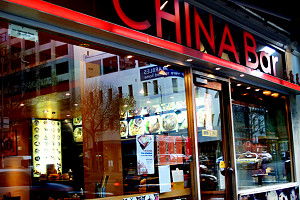 China Bar - Accommodation Cairns 0
