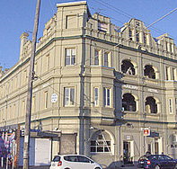 The Noise Bar - Accommodation Cairns