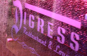 Digress Restaurant And Lounge - Accommodation Cairns 0