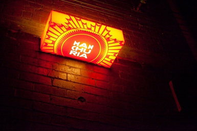 Manchuria - Accommodation Cairns 0