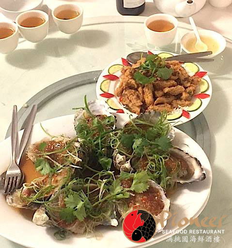 Pioneer Seafood - Accommodation Cairns 0