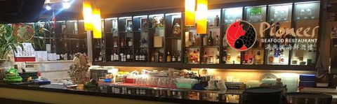 Pioneer Seafood - Accommodation Cairns 1