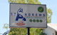 St Andrews Serviced Apartments - thumb 1