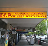 Victoria Village Chinese Restaurant - Accommodation Cairns