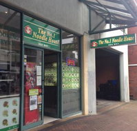 Kung Fu Noodle Bar - Accommodation Cairns