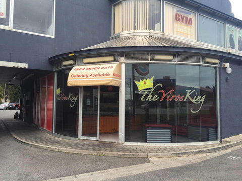 The Yiros King - Accommodation Cairns 0