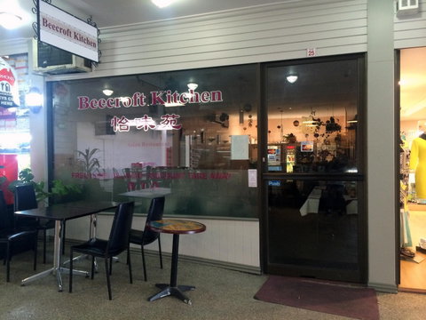 Beecroft Kitchen - Accommodation Cairns 0