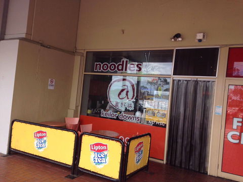 Noodle @ Keilor Downs - Accommodation Cairns 0