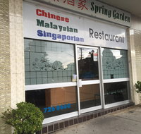 Spring Garden Restaurant - Accommodation Cairns