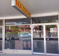 Victoria Village Chinese Restaurant - Accommodation Cairns