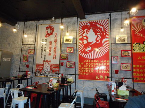 Mao Please - Accommodation Cairns 0