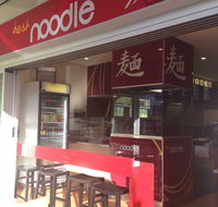 Best Noodle - Gordon - Accommodation Cairns