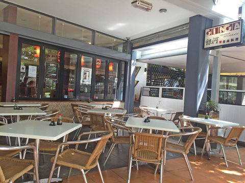 Ginga Sushi Bar And Fusion - Accommodation Cairns 0