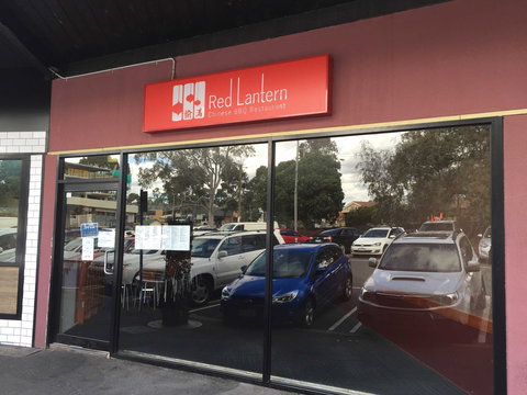 Red Lantern - Accommodation Cairns 0