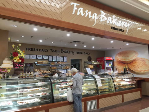 Tang Bakery - Accommodation Cairns 0