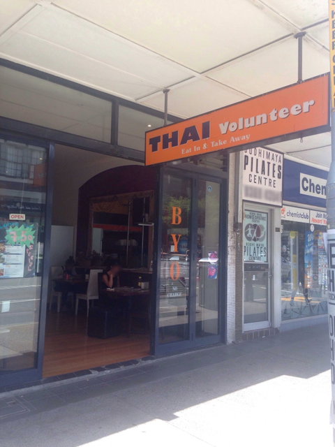 Thai Volunteer - Accommodation Cairns 0