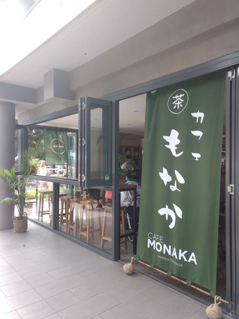 Cafe Monaka - Accommodation Cairns 0