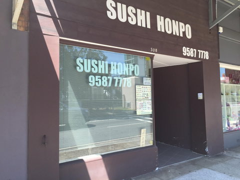 Sushi Honpo - Accommodation Cairns 0