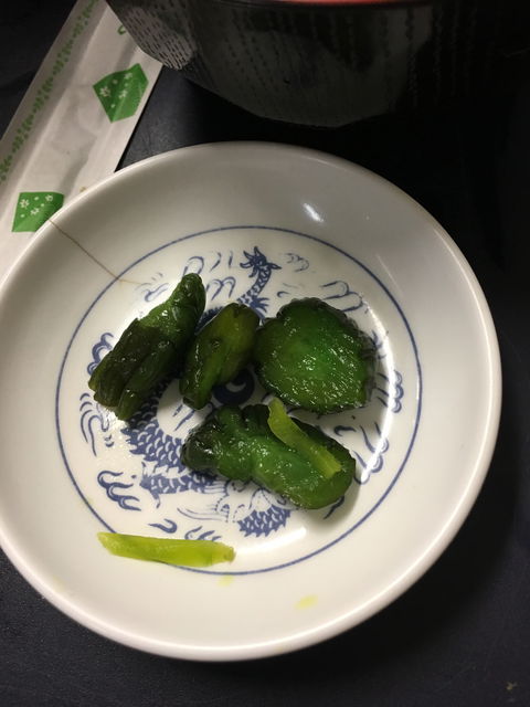 Amimoto - Accommodation Cairns 1