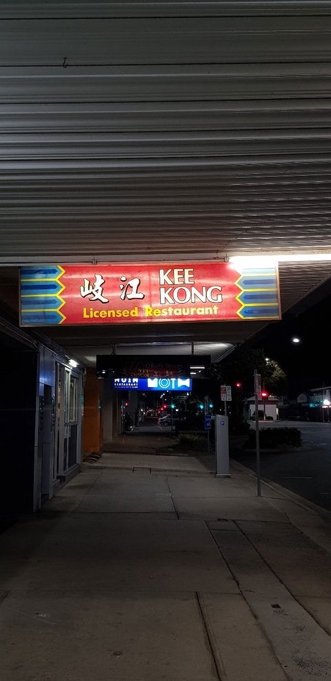 Kee Kong Chinese Restaurant - Accommodation Cairns 1