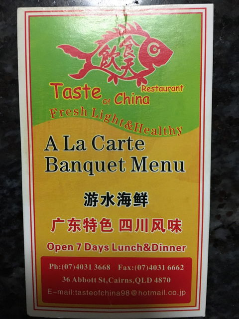 Taste Of China Restaurant - Accommodation Cairns 6