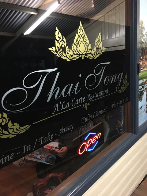 Thai Tong Restaurant - Accommodation Cairns 4
