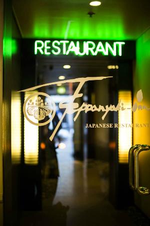 Japanese Teppanyaki Inn - Accommodation Cairns 0