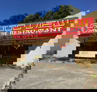 Good View Chinese Restaurant - Accommodation Cairns