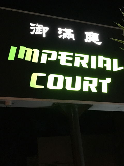 Imperial Court - Accommodation Cairns 2