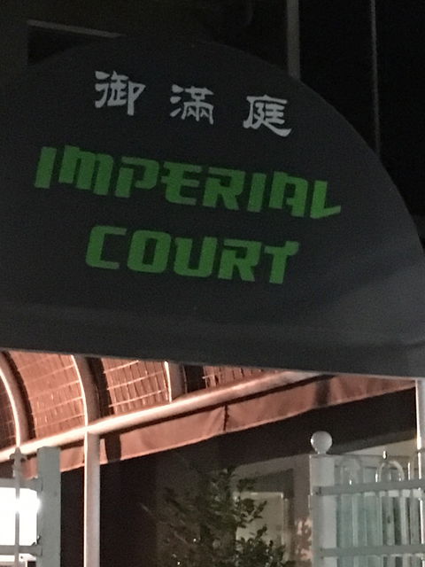 Imperial Court - Accommodation Cairns 3