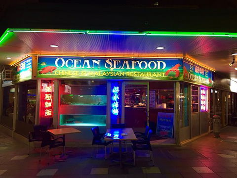 Ocean Seafood Chinese & Malaysian - Accommodation Cairns 0
