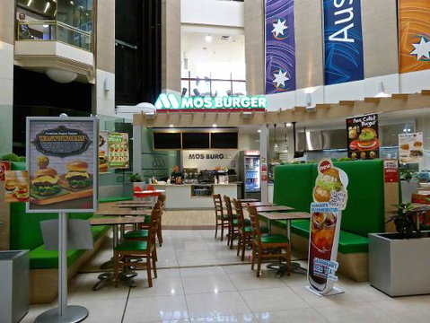 Mos Burger - Accommodation Cairns 0