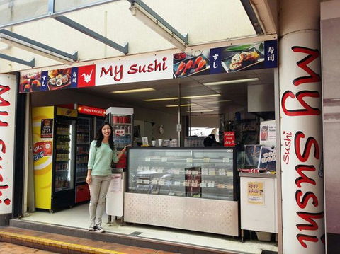 My Sushi - Accommodation Cairns 0