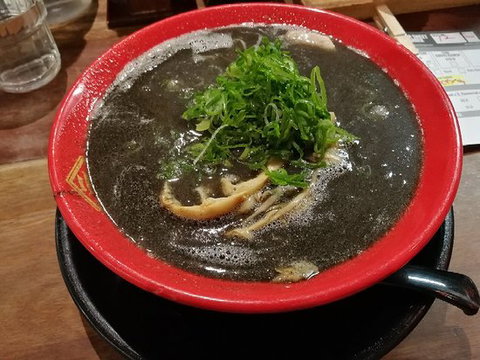 Hakata Gensuke QV Centre - Accommodation Cairns 0